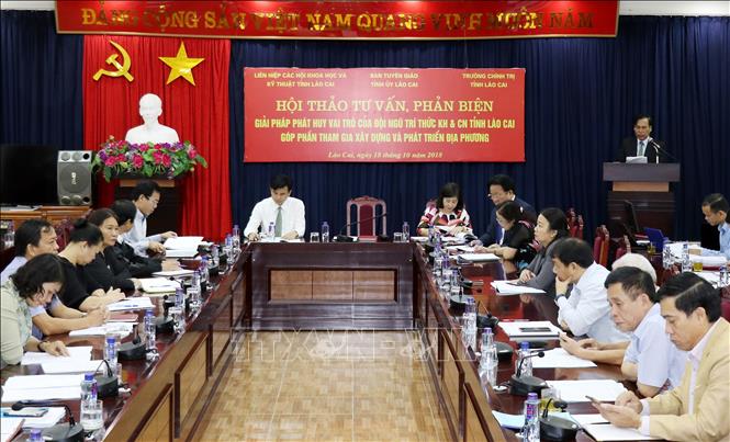 Trong ảnh: Quang cảnh hội thảo. Ảnh: Quốc Khánh - TTXVN
