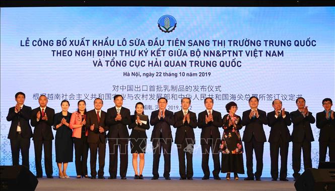 Photo: Deputy Prime Minister Vuong Dinh Hue (centre) and delegates at the ceremony. VNA Photo: Vũ Sinh
