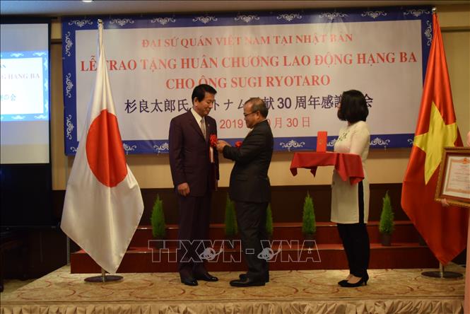 Photo: Former Special Ambassador for Vietnam-Japan Sugi Ryotaro receives the Order. VNA Photo: Đào Thanh Tùng