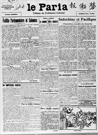 Trong ảnh: Năm 1921, để tập hợp các lực lượng cùng chí hướng, Nguyễn Ái Quốc cùng một số đồng chí châu Á có mặt ở Paris sáng lập Hội Liên hiệp thuộc địa. Hội ra tờ báo 