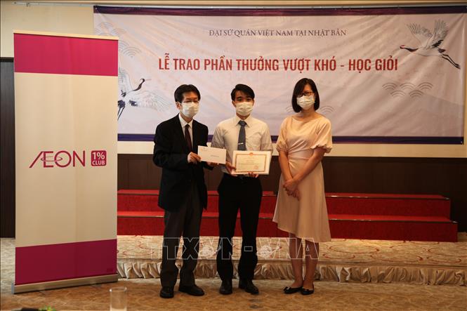 Trong ảnh: Công sứ Lâm Thanh Phương (phải) và đại diện Công ty TNHH AEON (trái) trao quà khuyến học cho một thực tập sinh. Ảnh: Đào Thanh Tùng/Phóng viên TTXVN tại Nhật Bản