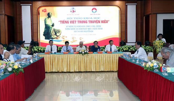 Trong ảnh: Quang cảnh buổi hội thảo. Ảnh: Công Tường-TTXVN