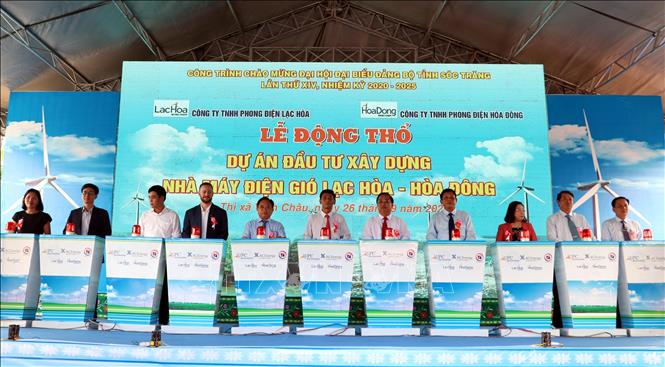 Trong ảnh: Các đại biểu thực hiện nghi thức nhấn nút động thổ 2 nhà máy điện gió Lạc Hòa, Hòa Đông. Ảnh: Trung Hiếu - TTXVN
