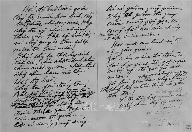 Trong ảnh: Lời kêu gọi đồng bào cả nước đứng lên chống giặc Pháp xâm lược của Chủ tịch Hồ Chí Minh. Ảnh: Tư liệu TTXVN