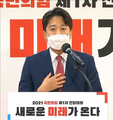 Trong ảnh: Ông Lee Jun-seok  phát biểu sau khi được bầu làm Chủ tịch đảng Sức mạnh nhân dân (PPP)- đảng đối lập chính của Hàn Quốc  ngày 11/6/2021. Ảnh:  YONHAP/TTXVN