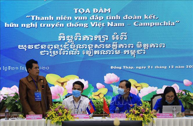 Trong ảnh: Các đại biểu phát biểu tại Tọa đàm “Thanh niên vun đắp tình hữu nghị truyền thống Việt Nam - Campuchia” (21/12/2020). Ảnh: Chương Đài – TTXVN