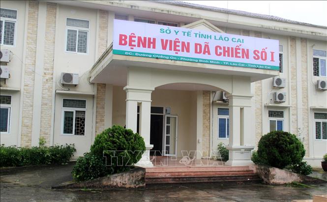 Trong ảnh: Bệnh viện dã chiến số 1, nơi điều trị các bệnh nhân mắc COVID-19 của tỉnh Lào Cai. Ảnh: TTXVN phát