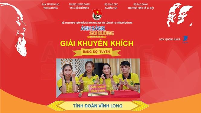 Trong ảnh: Tỉnh Đoàn Vĩnh Long đoạt giải Khuyến khích. Ảnh: Minh Đức – TTXVN