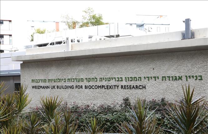 Viện nghiên cứu y-sinh học thuộc Viện Khoa học Weizmann. Ảnh: Cao Văn Ứng - P/v TTXVN tại Israel 