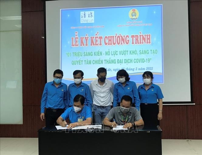 Ký kết biên bản ghi nhớ “Một triệu sáng kiến - nỗ lực vượt khó, sáng tạo, quyết tâm chiến thắng đại dịch COVID-19” tại Công ty TNHH Giầy Ching Luh Việt Nam. Ảnh: Đức Hạnh – TTXVN