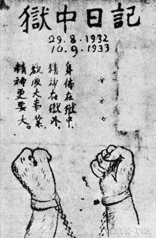 Bìa cuốn 