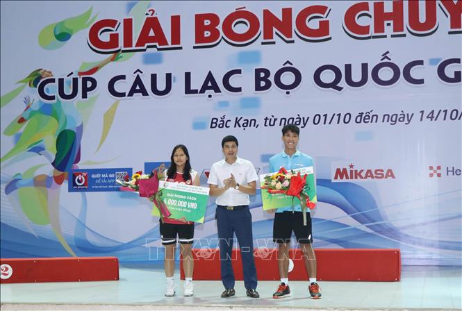Ban tổ chức trao các giải cá nhân cho các vận động viên xuất sắc. Ảnh:  Vũ Hoàng Giang - TTXVN
