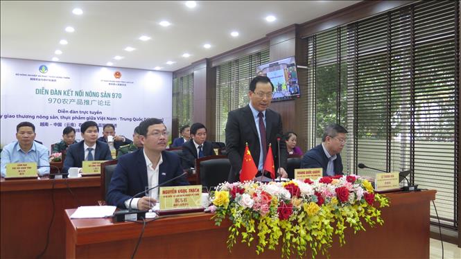 A view of the forum. VNA Photo