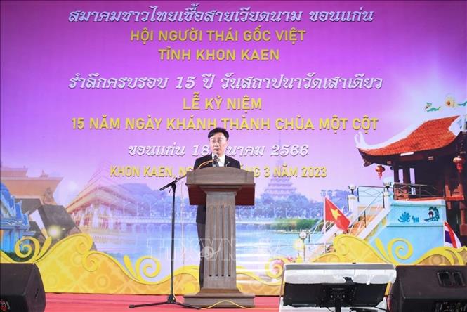 Phó Tỉnh trưởng Khon Kaen, Chanchai Sornsrivichai, phát biểu tại buổi lễ. Ảnh: TTXVN phát