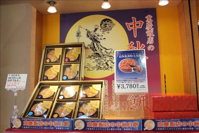 Bánh Trung thu truyền thống bày bán tại Khu phố người Hoa Yokohama. Ảnh: Phạm Tuân - PV TTXVN tại Nhật Bản