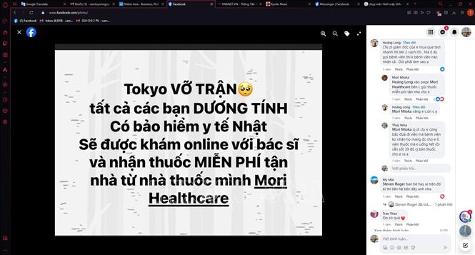 Thông báo của Mori Pharmacy và Mori Healthcare về việc cấp phát thuốc miễn phí cho cộng đồng trong đợt cao điểm dịch COVID-19 tháng 7/2023. Ảnh: Nguyễn Tuyến - Pv TTXVN tại Nhật Bản