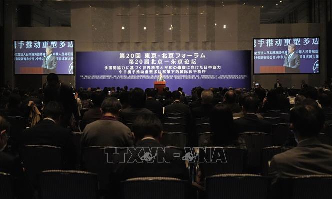 Toàn cảnh diễn đàn về quan hệ Nhật Bản-Trung Quốc tại Tokyo, Nhật Bản, ngày 4/12/2024. Ảnh: Kyodo/TTXVN