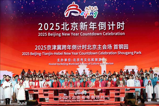 Chương trình đếm ngược chào đón năm mới 2025 do thành phố Bắc Kinh tổ chức tại công viên Thủ Cương (Shougang yuan). Ảnh: Công Tuyên-PV TTXVN tại Trung Quốc