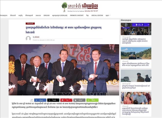 Trang tin dap-news.com của Trung tâm Thông tin Cây me (DAP News) đăng tải bài viết với tiêu đề “Kỷ niệm 46 năm Ngày Chiến thắng 7/1: Tinh thần đoàn kết vì sự nghiệp giải phóng dân tộc” (ảnh chụp màn hình), phát ngày 5/1/2025. Ảnh: TTXVN phát   