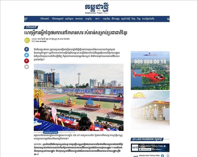 Nhật báo Kampuchea Thmey Daily đăng tải bài viết với tiêu đề “Tại sao ngày kỷ niệm 7/1 vẫn quan trọng đối với người dân Campuchia” (ảnh chụp màn hình), phát ngày 3/1/2025. Ảnh: TTXVN phát