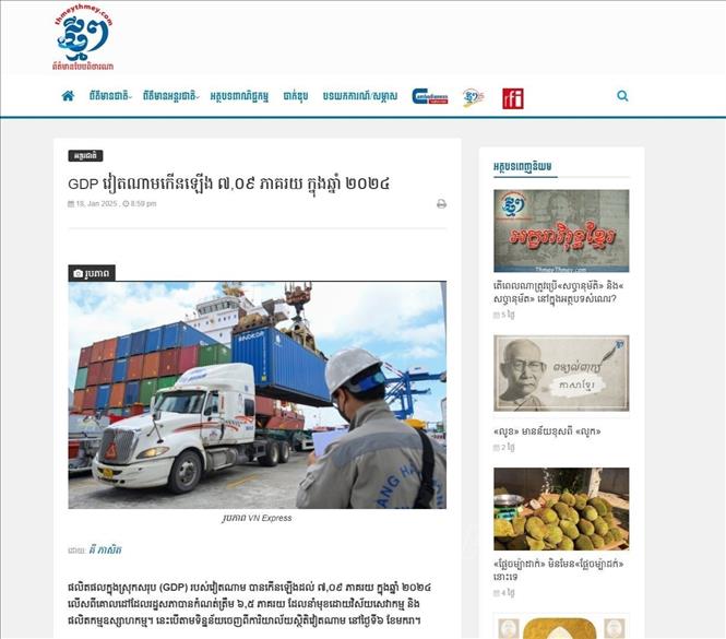 Báo điện tử ThmeyThmey (ảnh chụp màn hình) đăng tải bài viết với tiêu đề “Tăng trưởng GDP của Việt Nam đạt 7,09% trong năm 2024”, phát tối 18/1/2025. Ảnh: TTXVN phát. 
