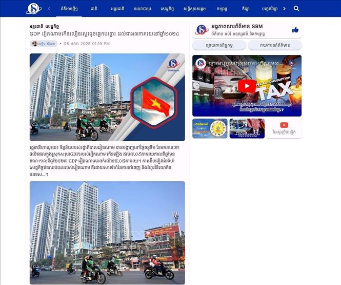 Trang tin SBM News (ảnh chụp màn hình) đăng tải bài viết với tiêu đề “GDP Việt Nam tăng trưởng nhanh như tia chớp, đạt hơn 7% vào năm 2024”, phát ngày 6/1/2025. Ảnh: TTXVN phát. 