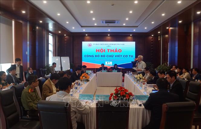 Quang cảnh hội thảo. Ảnh: Trịnh Bang Nhiệm - TTXVN
