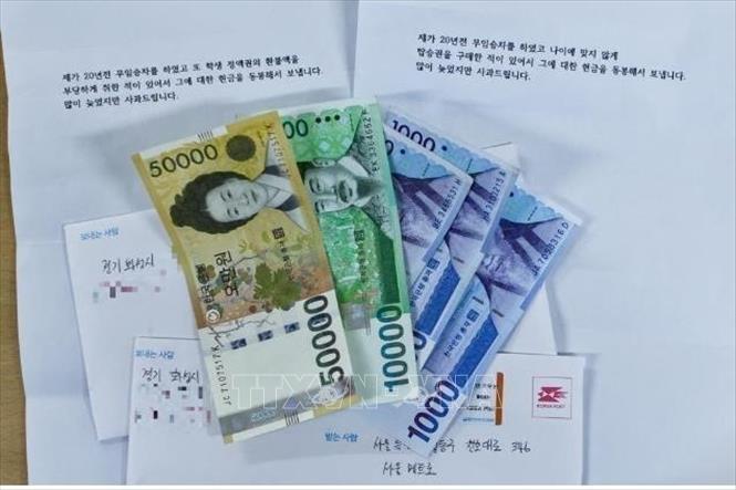(Tư liệu) Đồng won của Hàn Quốc. Ảnh: Yonhap/TTXVN
