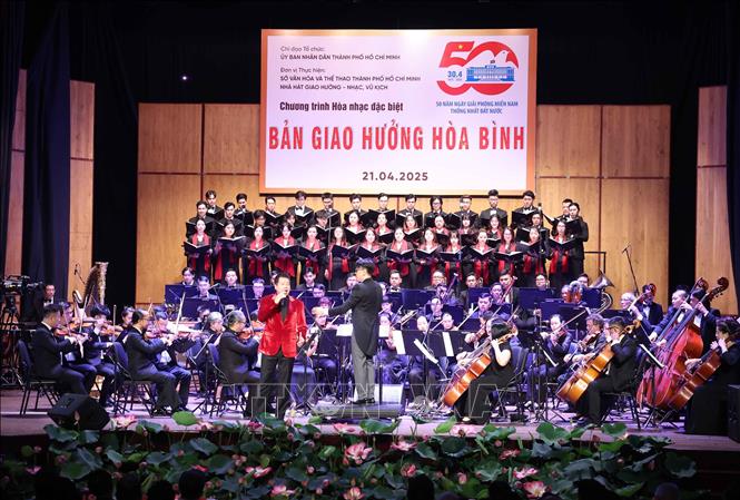 Chương trình Hoà nhạc đặc biệt 