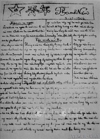 Ngày 21/6/1925, báo Thanh Niên ra số đầu tiên. Chủ tịch Hồ Chí Minh vừa là Tổng biên tập, vừa là phóng viên, viết rất nhiều tin bài cho tờ báo. Báo Thanh niên xuất bản được 88 số đã góp phần quan trọng trong việc truyền bá chủ nghĩa Marx - Lenin vào cách mạng Việt Nam, chuẩn bị tư tưởng, tổ chức để tiến tới thành lập Đảng cộng sản Việt Nam năm 1930. Trong ảnh: Báo Thanh niên những ngày đầu mới xuất bản. Ảnh: Tư liệu TTXVN 