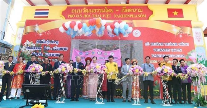Lễ khánh thành Cổng Phố văn hóa Thái Lan - Việt Nam nằm trên phố Nittayo, một tuyến đường lớn của tỉnh Nakhon Phanom (10/10/2024). Ảnh: Huy Tiến - TTXVN