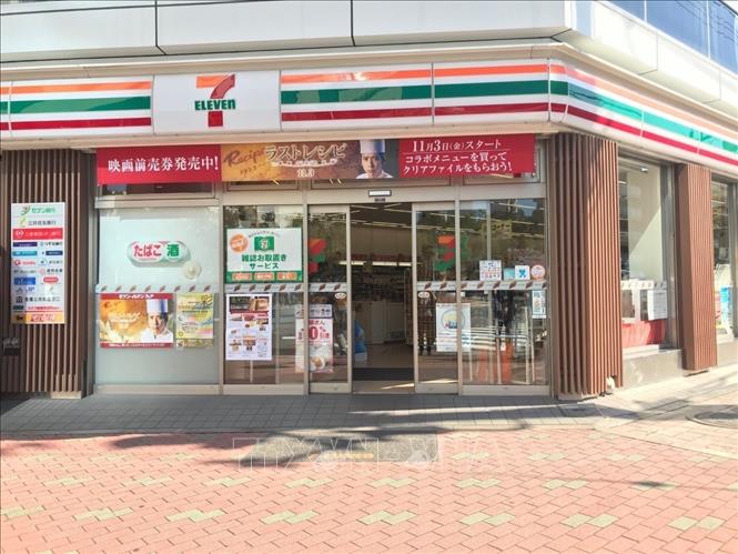 Một cửa hàng tiện lợi 7-Eleven tại Tokyo, Nhật Bản. Ảnh: Kyodo/TTXVN