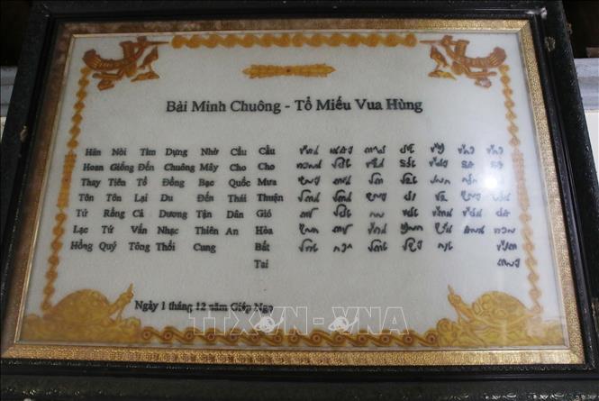 Một bài minh chuông về Hùng Vương tổ miếu chép bằng chữ Khoa Đẩu, dịch nghĩa chữ quốc ngữ được thờ tự trong miếu. Ảnh: Tạ Toàn – TTXVN