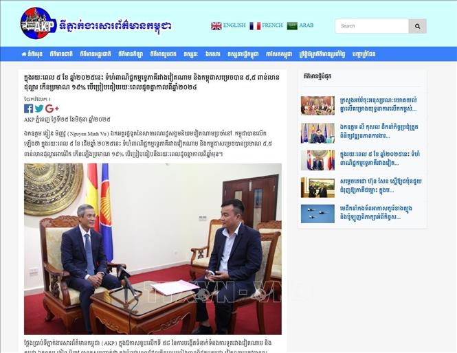 Ngày 25/6/2025, AKP đăng tải một phần nôi dung bài phỏng vấn Đại sứ Việt Nam tại Vương quốc Campuchia Nguyễn Minh Vũ, nhấn mạnh thành quả hợp tác thương mại giữa hai nước (ảnh chụp màn hình). Ảnh: TTXVN phát