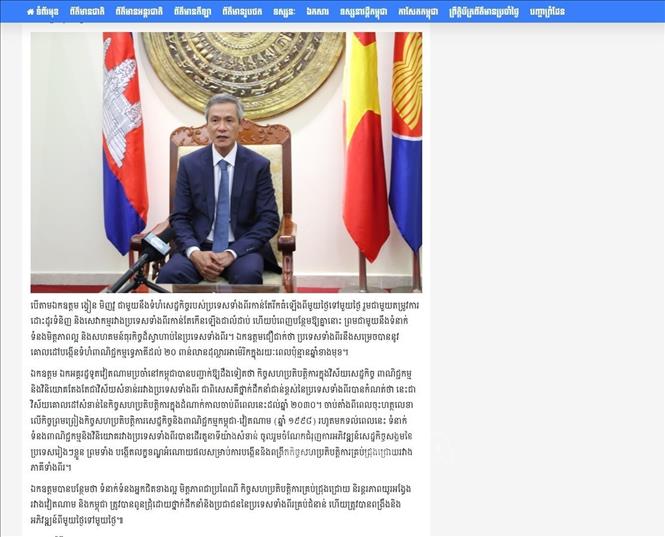 Trong bài viết phát ngày 25/6/2025, AKP dẫn lời Đại sứ Nguyễn Minh Vũ đánh giá quan hệ thương mại và đầu tư giữa hai nước đóng vai trò quan trọng, góp phần vào sự phát triển kinh tế-xã hội của mỗi nước và tạo điều kiện thuận lợi cho việc tăng cường và mở rộng hợp tác toàn diện giữa hai bên. Ảnh: TTXVN phát