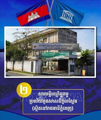 Di tích lịch sử Bảo tàng diệt chủng Tuol Sleng (S21), tọa lạc tại phường Boeung Keng Kang 2, quận Boeung Keng Kang ở thủ đô Phnom Penh, thuộc nhóm di tích lịch sử liên quan chế độ Kampuchea Dân chủ, trong quần thể “Di tích tưởng niệm Campuchia: Từ địa điểm tội ác đến trung tâm hòa giải và hòa bình” vừa được UNESCO ghi danh vào danh sách di sản thế giới. Ảnh: AKP/TTXVN phát