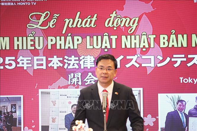 Đại sứ Việt Nam tại Nhật Bản Phạm Quang Hiệu phát biểu tại Lễ phát động Cuộc thi. Ảnh: Phạm Tuân-PV TTXVN tại Nhật Bản
