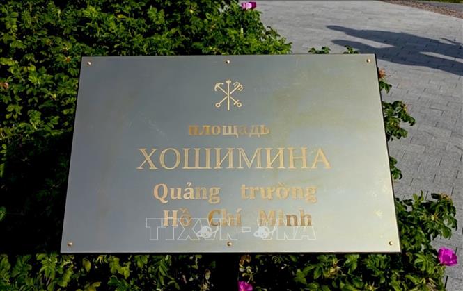 Tấm biển tên 