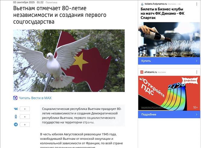 Trang tin vesti.ru đăng bài viết “Việt Nam kỷ niệm 80 năm Ngày Độc lập và thành lập Nhà nước Xã hội Chủ nghĩa đầu tiên”, đưa tin, Hà Nội tổ chức duyệt binh tại Quảng trường Ba Đình, nơi Chủ tịch Hồ Chí Minh đã tuyên bố thành lập nước Việt Nam Dân chủ Cộng hòa vào ngày 2 tháng 9 năm 1945. Đây là cuộc duyệt binh đầu tiên kể từ năm 1985, với sự tham gia của 15.680 quân nhân và thiết bị quân sự. Theo sau cuộc duyệt binh là diễu hành thể thao và biểu tình của người lao động.  Ảnh: Chụp màn hình