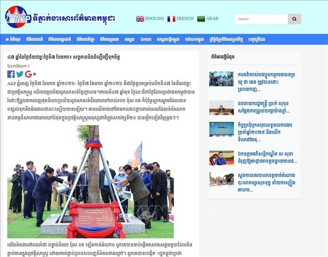 Thông tấn xã Campuchia (AKP) ngày 7/1/2026 đăng tải bài viết với tiêu đề “Kỷ niệm 47 năm ngày Chiến thắng 7/1: Sự thật và niềm tin” (ảnh chụp màn hình), khẳng định giá trị lịch sử của Ngày Chiến thắng 7/1, trong đó nêu rõ Quân tình nguyện, Đảng và Nhà nước Việt Nam đã kề vai sát cánh cùng Mặt trận Đoàn kết Cứu quốc Campuchia trong cuộc đấu tranh lật đổ chế độ diệt chủng Pol Pot, cứu sống hàng triệu người Campuchia thông qua sự kiện chiến thắng ngày 7/1/1979. Ảnh: TTXVN phát.  