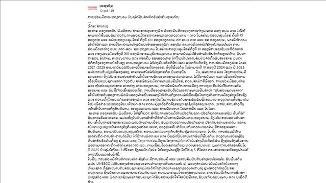 Bài viết đăng trên ấn phầm điện tử với tiêu đề “Hợp tác Lào - Việt Nam đạt được nhiều kết quả quan trọng trên nhiều lĩnh vực”. Ảnh: TTXVN phát