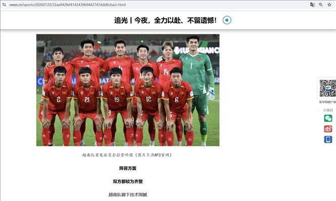 Tân Hoa xã đưa tin về đội hình U23 Việt Nam. Ảnh: TTXVN phát