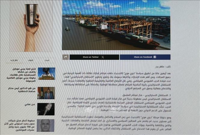 Báo Sada Al-Khbar của Ai Cập đánh giá tự chủ chiến lược của Việt Nam phát triển lên tầm cao mới (ảnh chụp màn hình). Ảnh: Nguyễn Trường-PVTTXVN tại Ai Cập