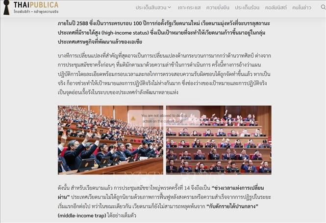 Bài viết có tiêu đề “Đại hội đại biểu toàn quốc lần thứ 14 của Đảng Cộng sản Việt Nam: Bước ngoặt đưa đất nước bước vào kỷ nguyên mới” trên báo mạng Thaipublica, khẳng định Đại hội là “bước ngoặt chiến lược” trên con đường hiện đại hóa dài hạn và được hoạch định kỹ lưỡng của Việt Nam.  Ảnh: TTXVN