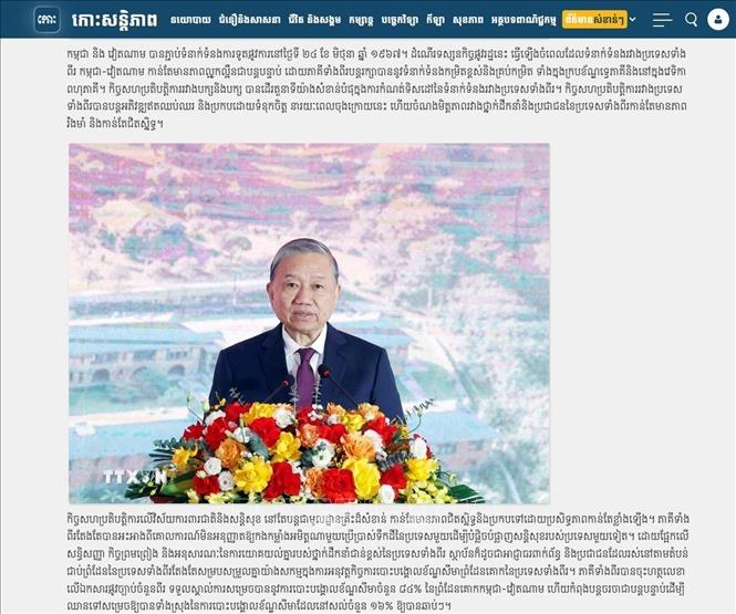 Bài viết đăng trên nhật báo “Koh Santepheap” cho rằng chuyến thăm của Tổng Bí thư Tô Lâm diễn ra trong bối cảnh quan hệ giữa Việt Nam và Campuchia không ngừng được củng cố, hợp tác giữa hai nước tiếp tục phát triển ổn định và vững chắc, trong khi tình hữu nghị giữa hai dân tộc ngày càng bền chặt. Ảnh: TTXVN phát