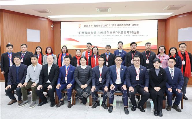 Đại biểu thanh niên các tỉnh biên giới Việt-Trung tham dự diễn đàn. Ảnh: Công Tuyên-PV TTXVN tại Trung Quốc