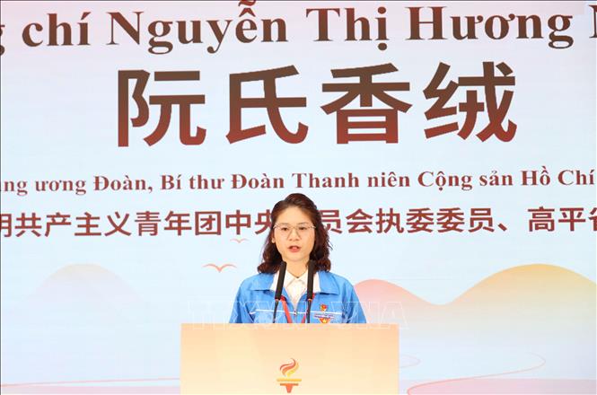 Bí thư Tỉnh đoàn Cao Bằng Nguyễn Thị Hương Nhung đại diện cho Đoàn Thanh niên Cộng sản Hồ Chí Minh 5 tỉnh, thành phố của Việt Nam phát biểu khai mạc Buổi thuyết trình. Ảnh: Công Tuyên - PV TTXVN tại Trung Quốc