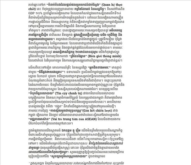 Trong bài viết, học giả người Campuchia nêu những góc nhìn đáng chú ý về bối cảnh quan hệ rất tốt đẹp giữa hai nước trong bối cảnh mới, cùng mong muốn làm sâu sắc hơn nội hàm mối quan hệ hiện nay. Ảnh: TTXVN phát.