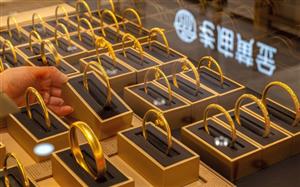 Giá vàng thế giới đi lên phiên thứ hai liên tiếp