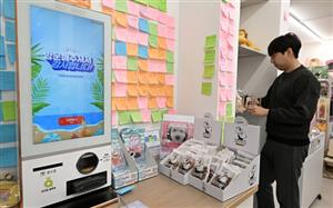 Thời đại của các dịch vụ tự động - không tiếp xúc